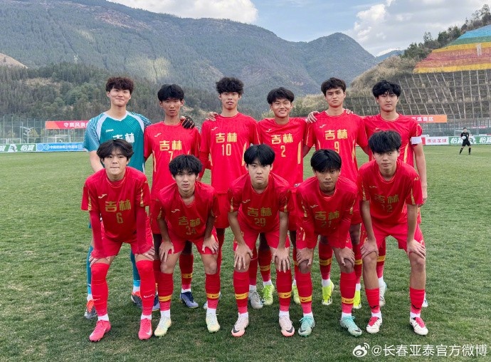 青少年足球錦標賽第三輪 吉林足協(xié)U18隊9比0大勝甘肅足協(xié)U18隊