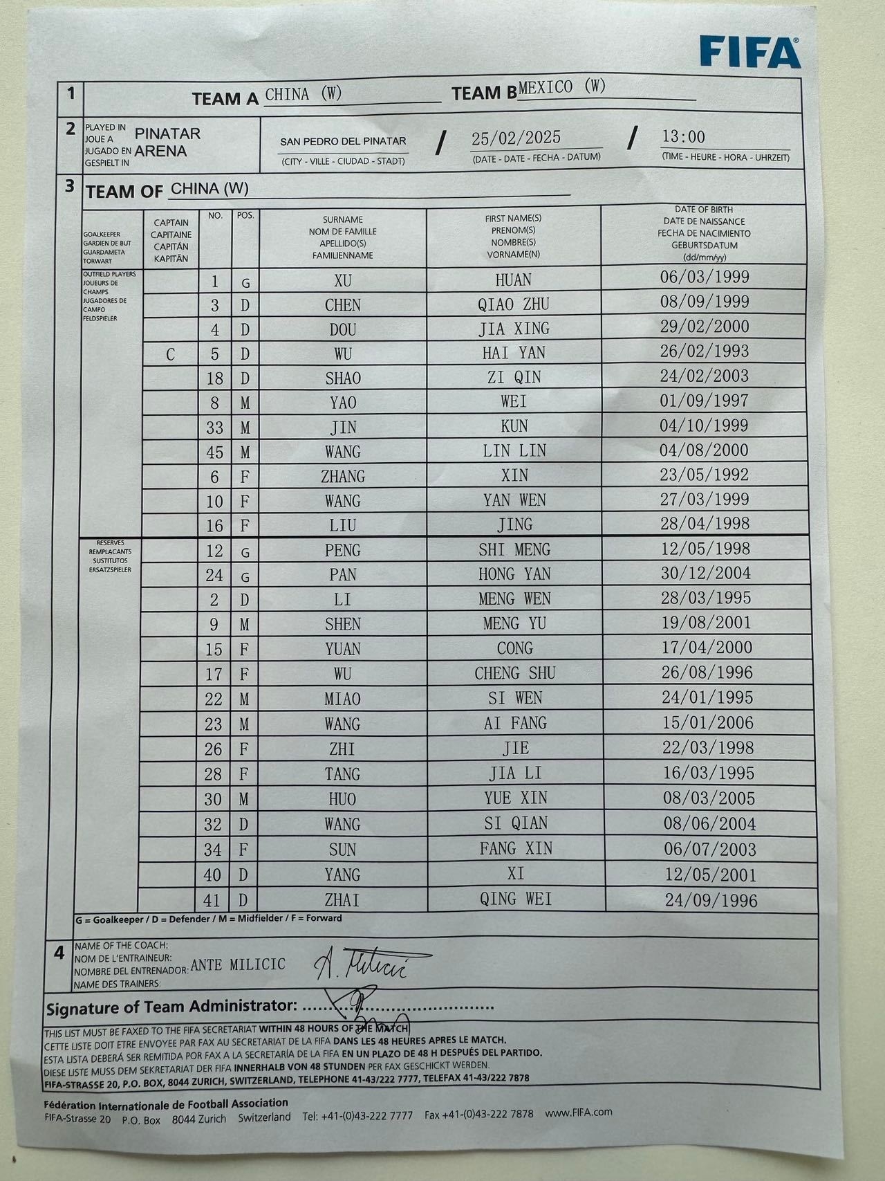 Pinatar杯國際邀請賽第三輪 中國女足vs墨西哥女足 首發(fā)陣容