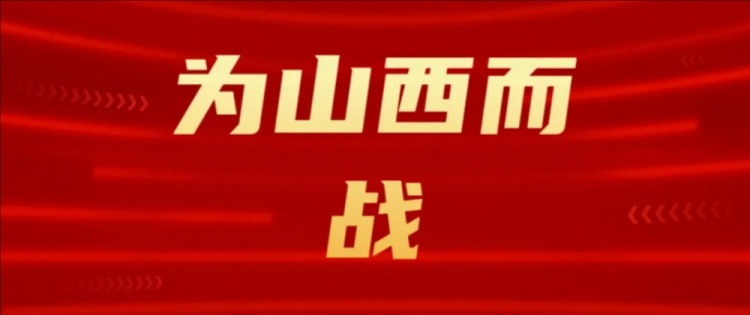 吧友們選幾號？山西崇德榮海發(fā)起新隊徽投票工作