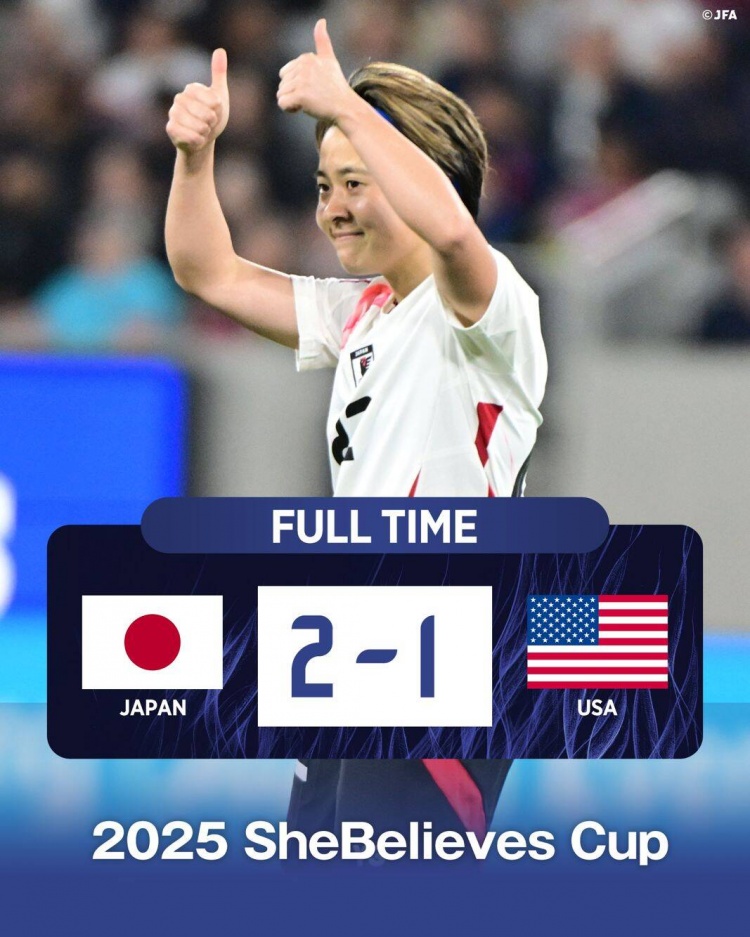 日本女足2-1擊敗FIFA第一美國女足奪冠，近13年首勝對手