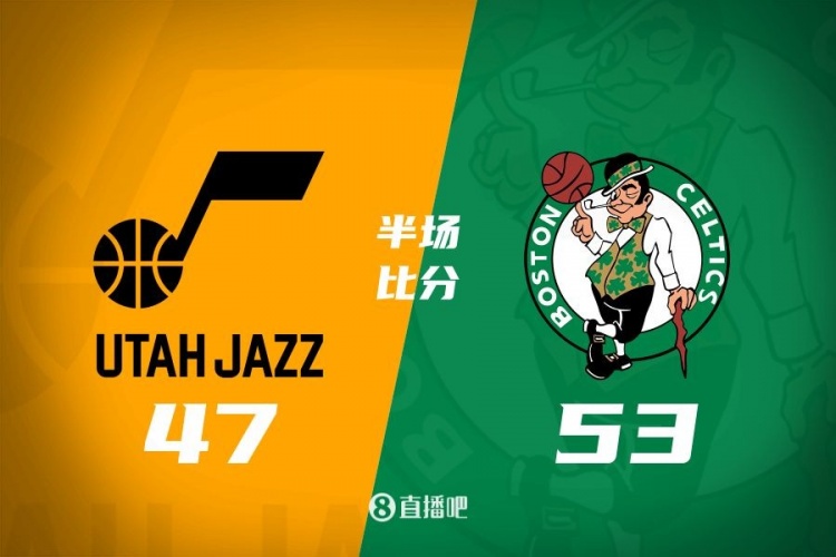 半場戰(zhàn)報(bào)：凱爾特人53-47爵士 懷特13分5板4助 塞克斯頓12分4助