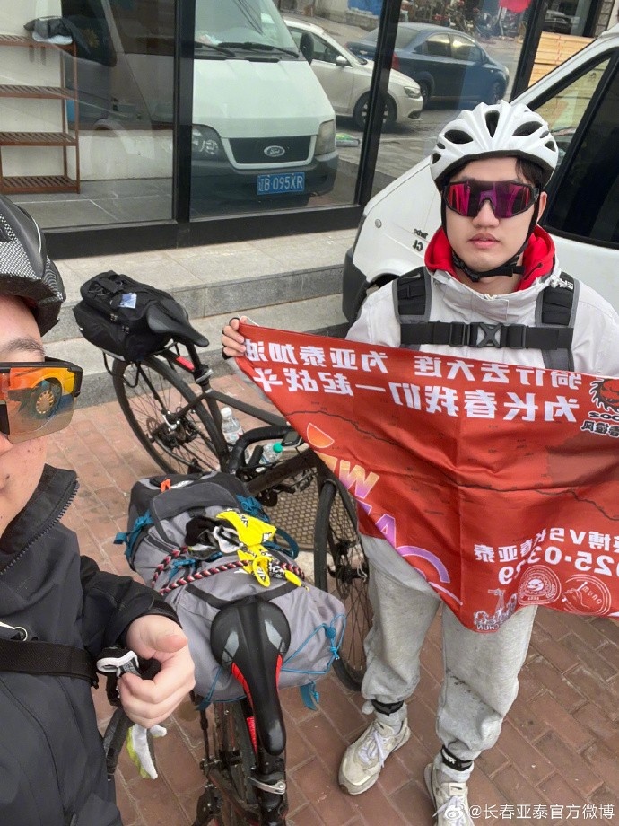 真愛！亞泰球迷7天騎行747公里，將前往大連客場為球隊(duì)助威