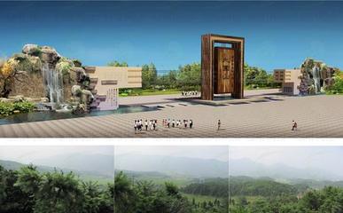 湘東綠色明珠——瀏陽大圍山旅游區(qū)開發(fā)規(guī)劃與項目策劃咨詢