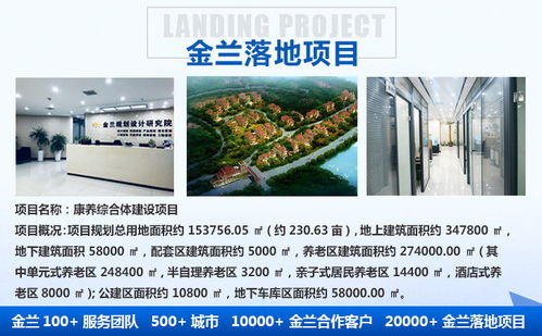 2022德惠工程咨詢分區(qū)代理在旅游開發(fā)項目中的角色與價值